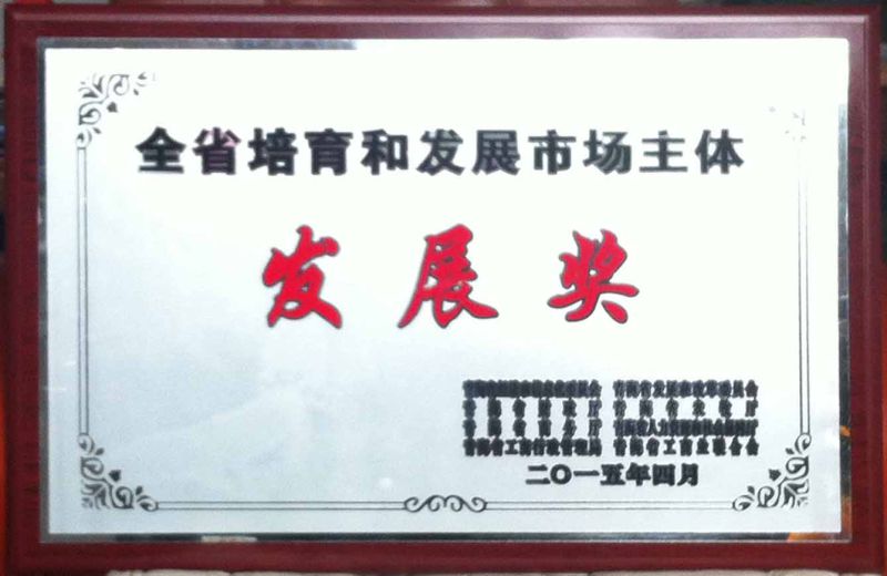 球盟会·qmh(中国)-官方网站