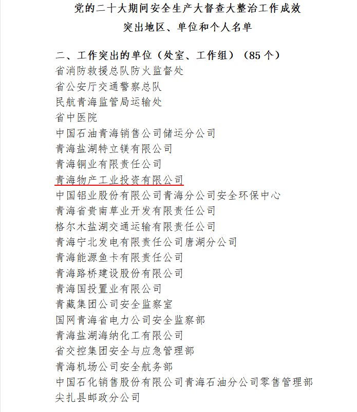 球盟会·qmh(中国)-官方网站