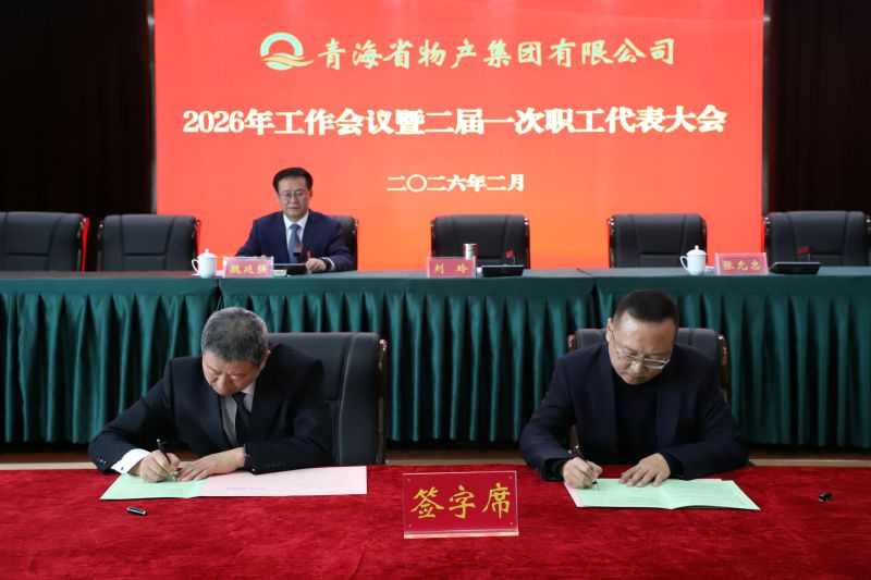 球盟会·qmh(中国)-官方网站