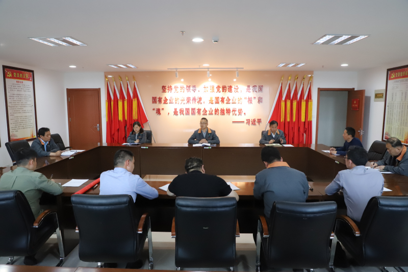 树清廉之心 行清廉之事 做清廉之人&mdash;&mdash;集团机关党支部&ldquo;清廉文化月&rdquo;活动正式启动