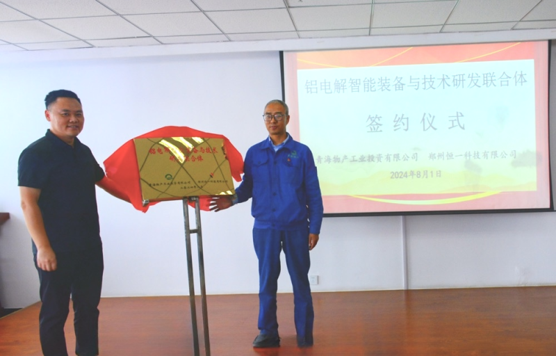 球盟会·qmh(中国)-官方网站