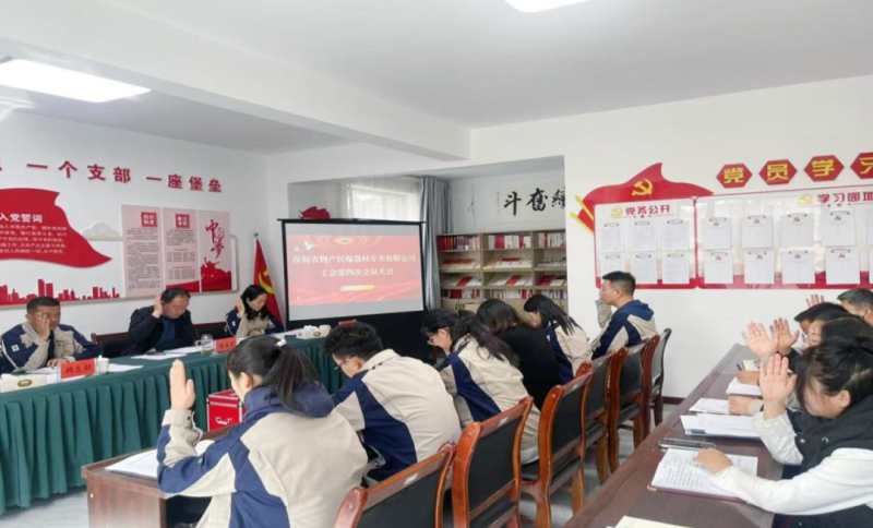 球盟会·qmh(中国)-官方网站