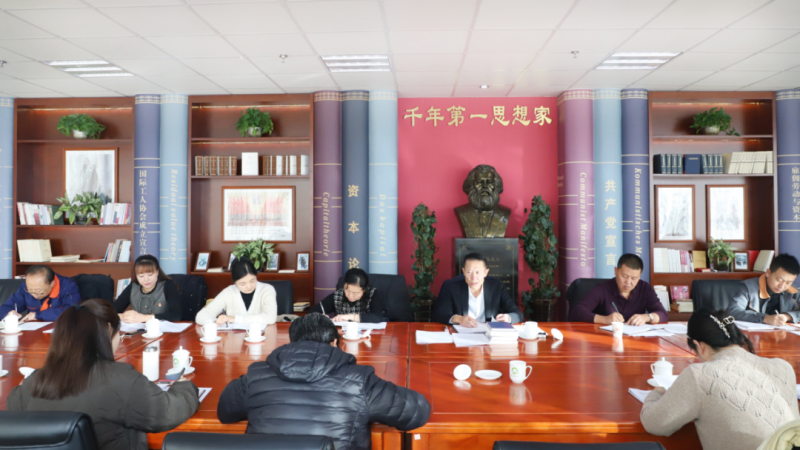 省QMH官网集团纪委召开纪检干部行列教育整顿专题钻研会