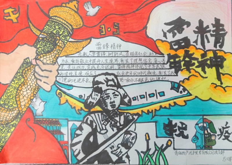 球盟会·qmh(中国)-官方网站