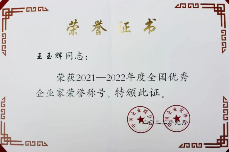 球盟会·qmh(中国)-官方网站