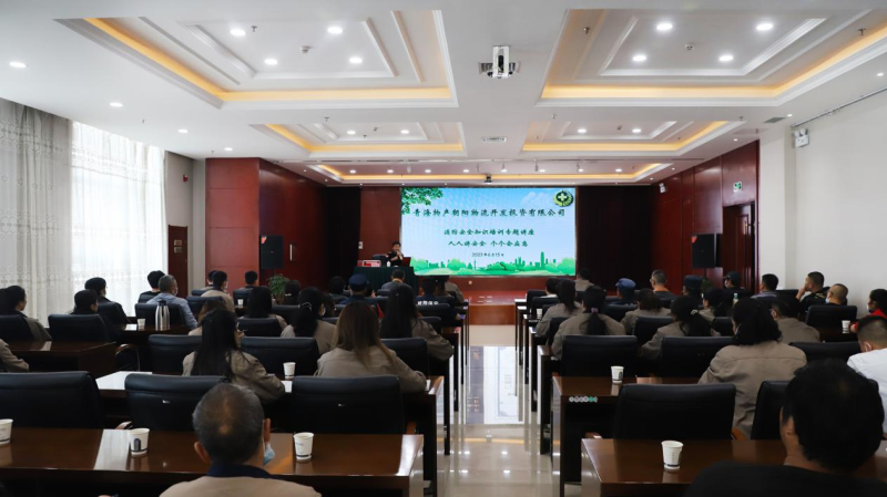 青海QMH官网向阳物流开发投资有限公司 发展2023年消防安全知识培训及应急演练