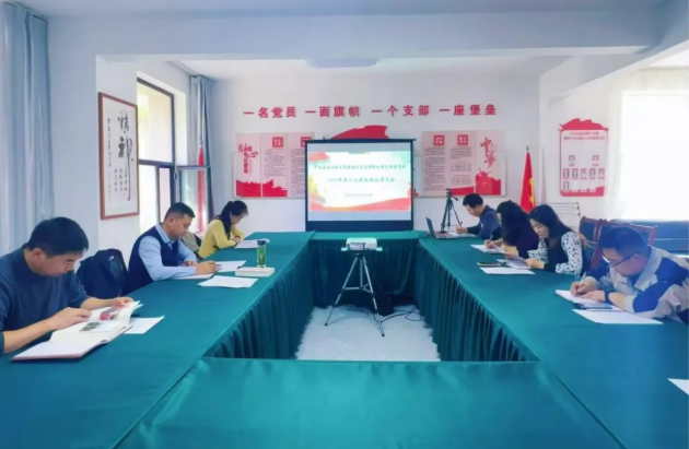 民爆公司发展进建党的二十届四中全会心灵专题钻研