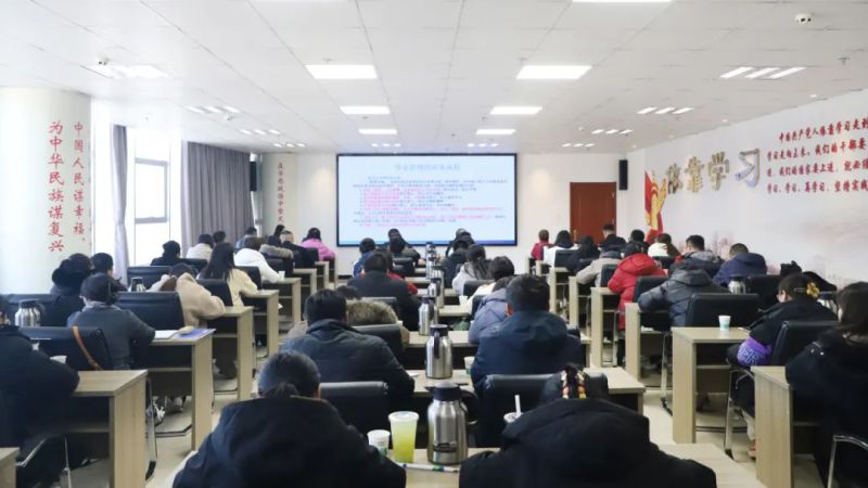 省QMH官网集团组织发展内控实务专题培训