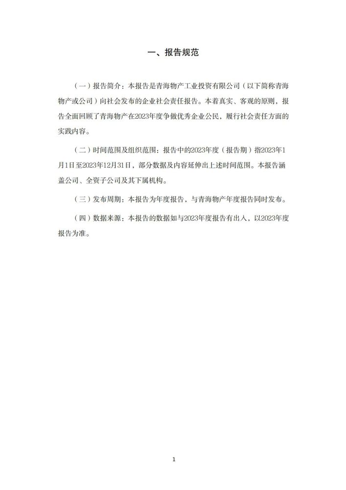 球盟会·qmh(中国)-官方网站