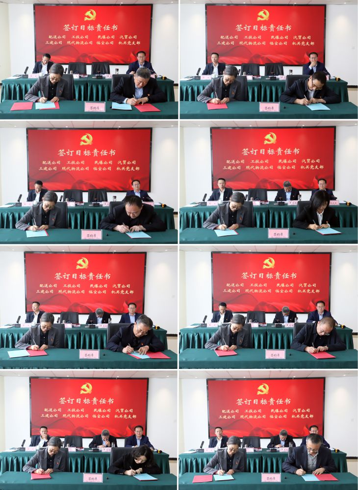 球盟会·qmh(中国)-官方网站