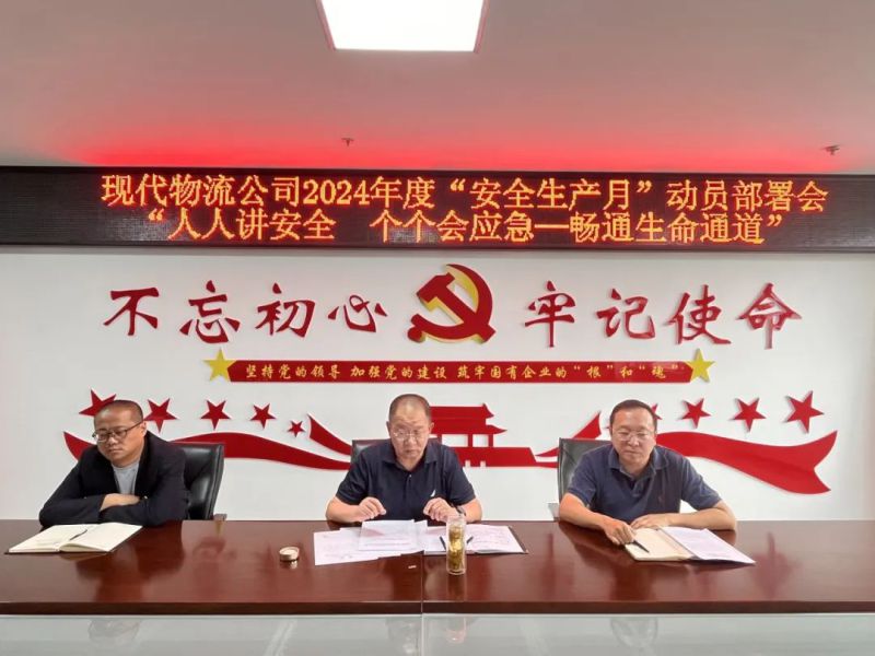 球盟会·qmh(中国)-官方网站