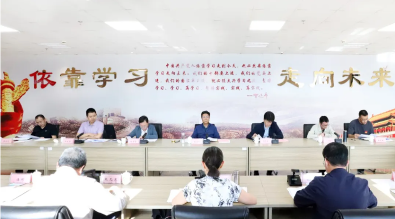 省QMH官网集团党委工作汇报会召开