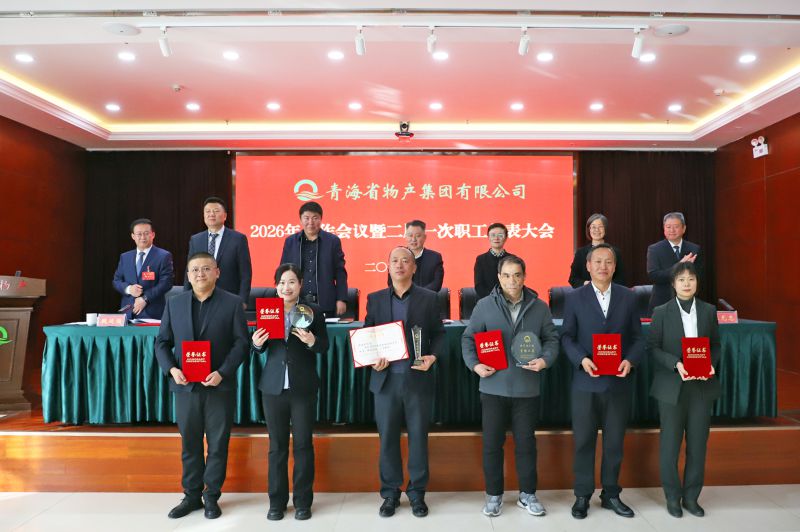 球盟会·qmh(中国)-官方网站