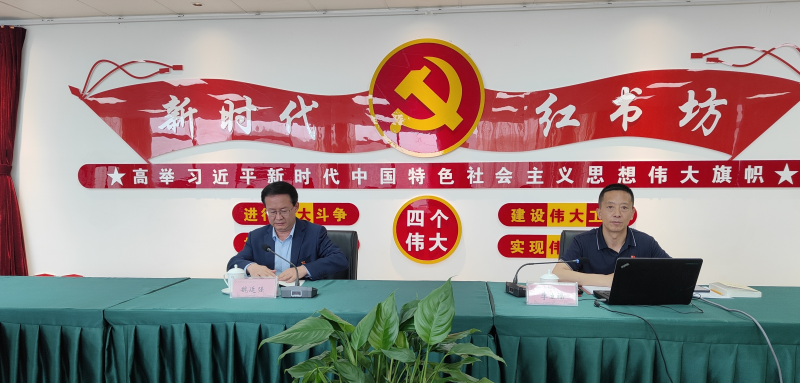 中共青海省QMH官网化工公司和书院公司结合和党支部 学思想 强党性 抓落实 &mdash;&mdash;化工和书院公司结合党支部发展主题教育专题党课