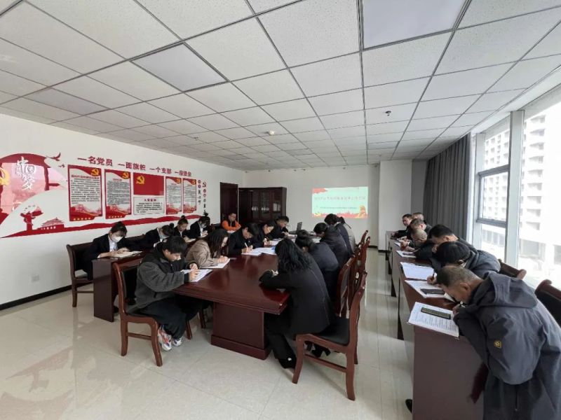 紧绷纪律风格之弦 筑牢清廉自律防线&mdash;&mdash;临空开投公司党支部召开2024年春节期间清廉纪律工作会议