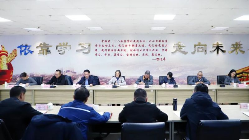 集团党委召开节前警示教育暨集体廉政发言会