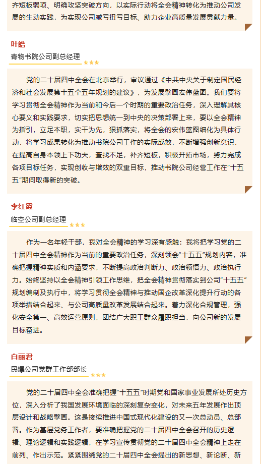 球盟会·qmh(中国)-官方网站