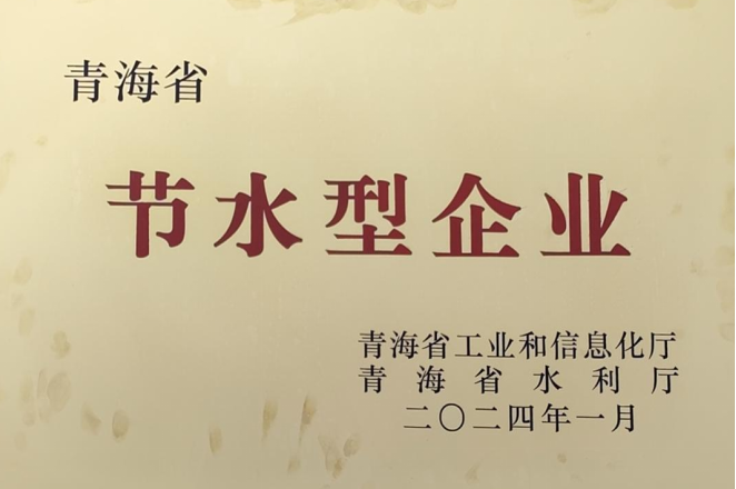 球盟会·qmh(中国)-官方网站