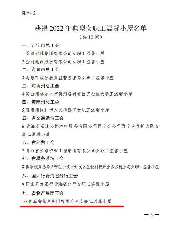 球盟会·qmh(中国)-官方网站