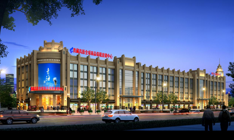 球盟会·qmh(中国)-官方网站