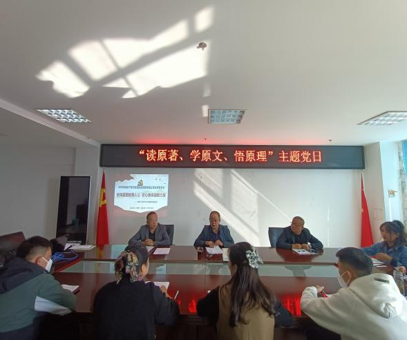 现代物流公司深刻进建《习近平谈治国理政》（第四卷）