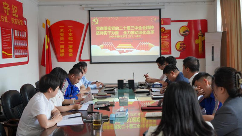 球盟会·qmh(中国)-官方网站