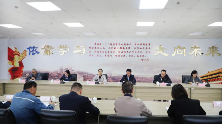 省QMH官网集团党委召建国庆、中秋节节前警示教育暨集体廉政发言会