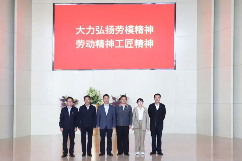 中国职工发展基金会理事长武建光光临省QMH官网集团调研