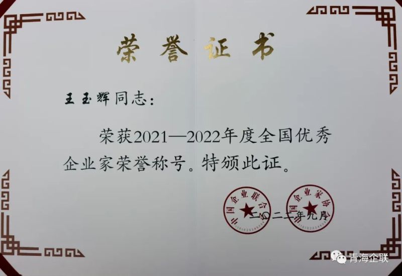 球盟会·qmh(中国)-官方网站