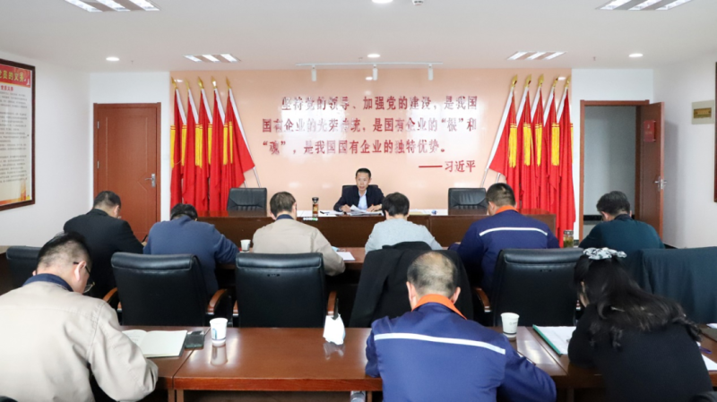 凸起中心工作 强化责任监督&mdash;&mdash;省QMH官网集团纪委召开2022年第5次委员进建（扩大）会