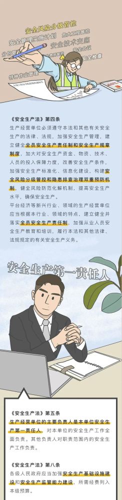 球盟会·qmh(中国)-官方网站