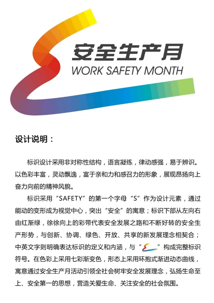 球盟会·qmh(中国)-官方网站