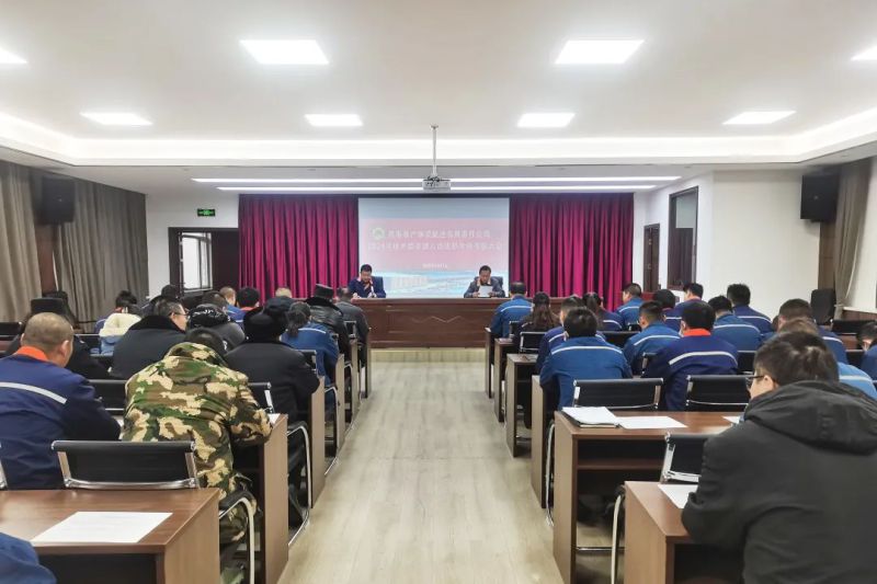 QMH官网配送公司党委召开2024年度中层治理人员述职评议查核大会