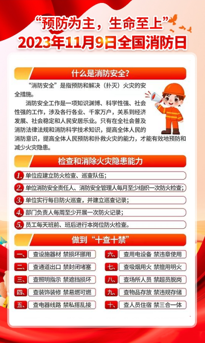 球盟会·qmh(中国)-官方网站