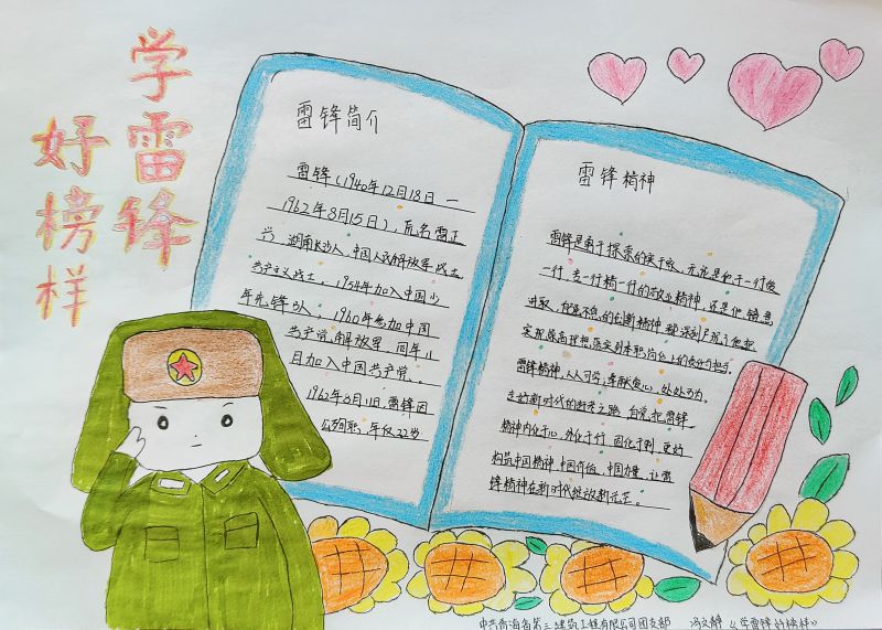 球盟会·qmh(中国)-官方网站