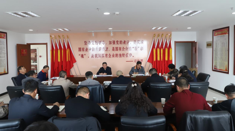 防备化解安全风险  织密筑牢安全防线&mdash;&mdash;集团安委会召开2023年3月份安全出产工作例会