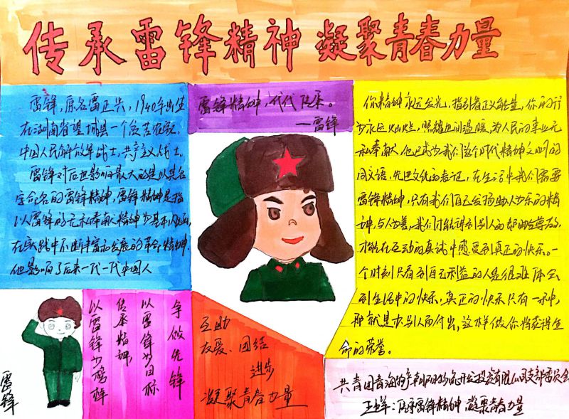 球盟会·qmh(中国)-官方网站