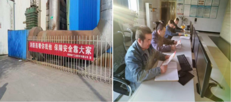 提高消防意识 守护性命安全&mdash;&mdash;工投公司发展消防安全宣传月系列活动