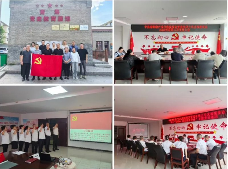 现代物流公司党支部发展&ldquo;传承红色基因&middot;践行使命担任&middot;赋能公司发展&rdquo;&ldquo;七一&rdquo;系列活动