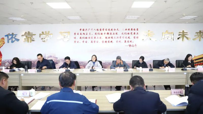 集团党委召开违规吃喝、违规收送礼物礼金、打牌打赌问题专项整治带头部署会