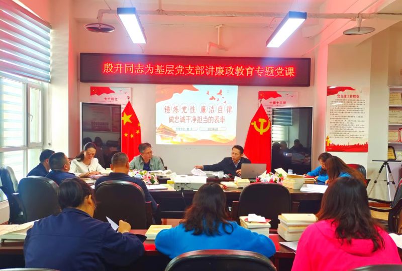 三建公司党支部召开&ldquo;以案促改&rdquo;专题警示教育谈心发言暨端午节期间党风廉政建设和反凋落工作 专题会议