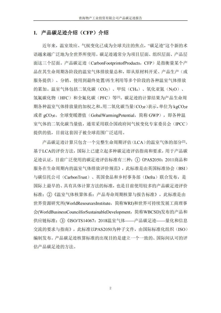 球盟会·qmh(中国)-官方网站