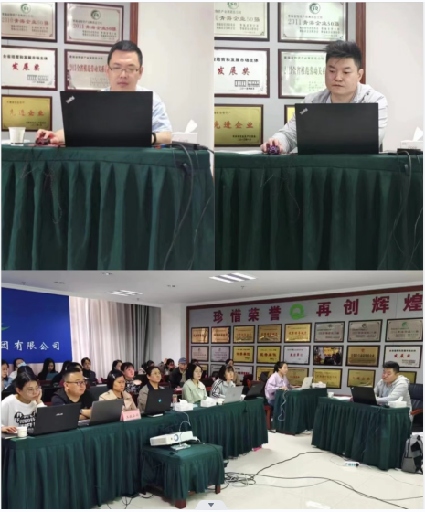 推动财政信息化建设 阐扬服务职能 &mdash;集团财政资金部发展财政信息化建设专题培训