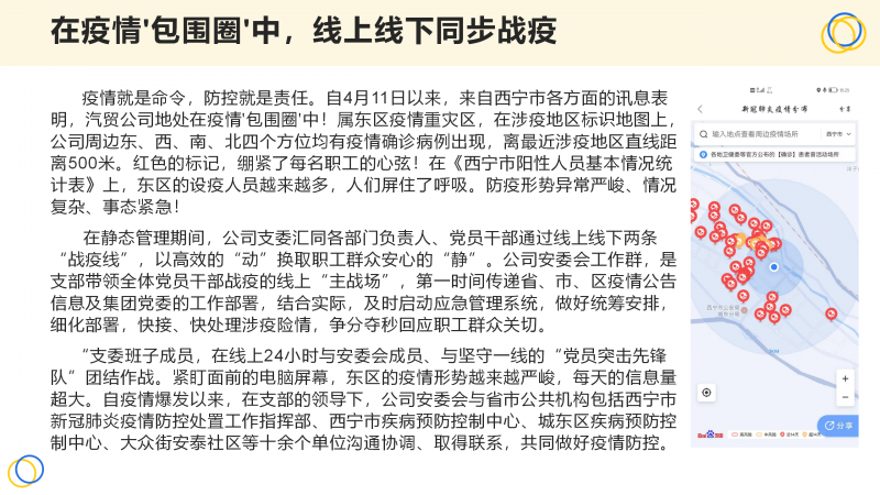 球盟会·qmh(中国)-官方网站