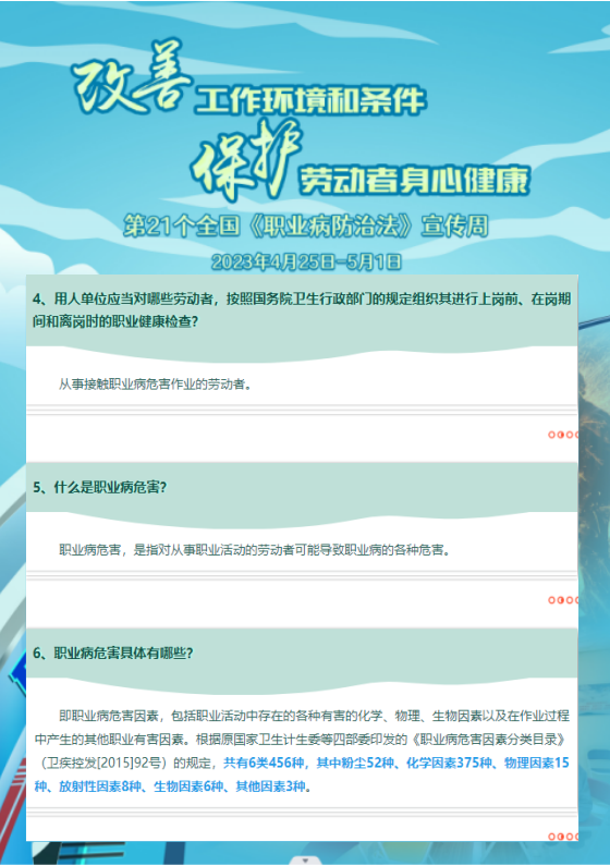 球盟会·qmh(中国)-官方网站