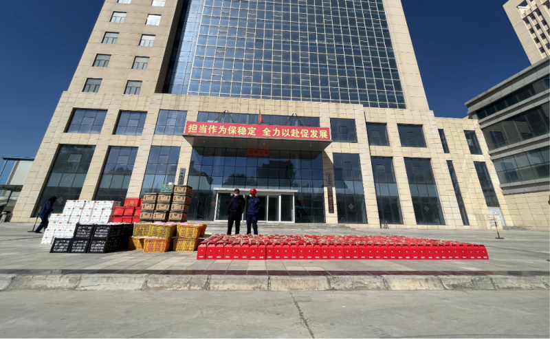 集团工会中秋慰问工投公司整个干部职工