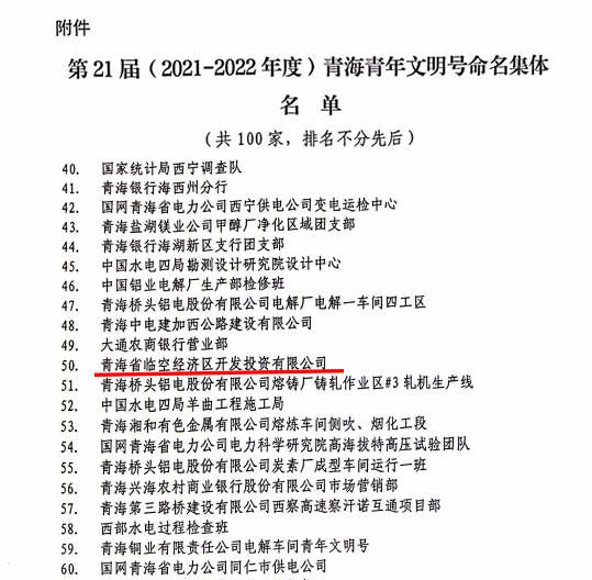 球盟会·qmh(中国)-官方网站