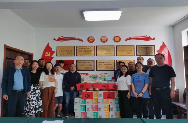 夏季送清冷 关切沁人心 &mdash;&mdash;QMH官网民爆公司发展&ldquo;夏送清冷&rdquo;慰问活动