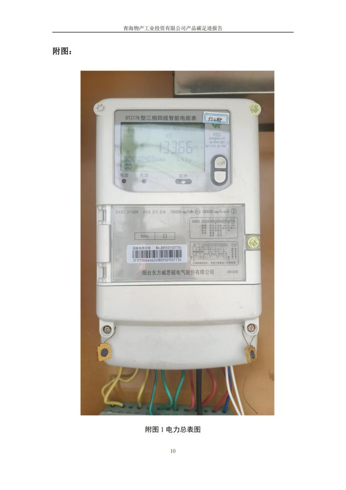 球盟会·qmh(中国)-官方网站