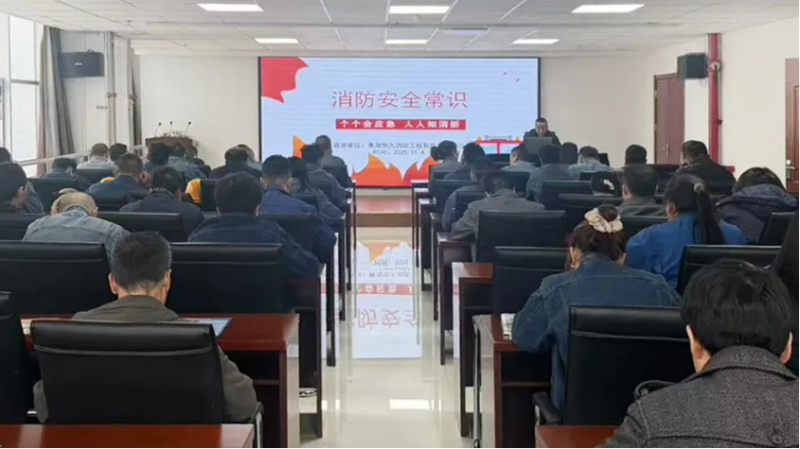 消防培训筑牢思想防线，实战演练守护你我安然&mdash;&mdash;QMH官网工投公司发展消防月培训演练